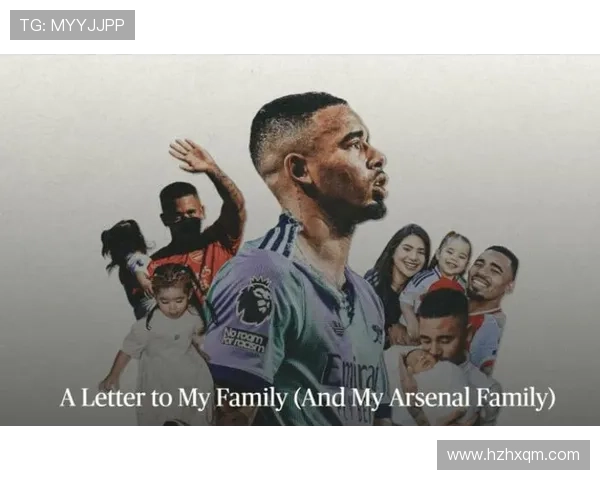 热苏斯：我们来这里就是为欧冠冠军而战